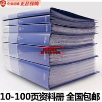 Able 10-100 pages of information Book folder information PAGE BAG A4 Multilayer paginated transparent exam paper clip live 20 pages