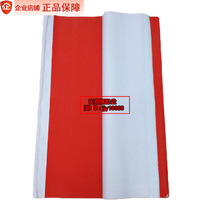 Fully open large sheet of red paper vermilion paper wedding festive paper-cut closure manhole cover advertising big red paper boiled red egg white side couplet