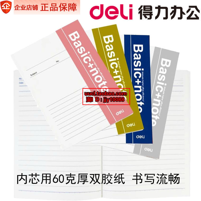 Able Colorful Wireless Notebook Day Note A5 notebook 30-60-80-100 pages notepad Sub notebooks