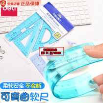 Deli soft ruler 15-20cm Cute ruler Transparent ruler Elastic bendable student triangle ruler set 6204