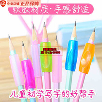 Childrens Pen Pen Pen Corrector Primary School Childrens Soft Pen Pencil Pencil Correct Holding 0507