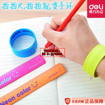 Able Hand Ring Ruler Student Creative Pat scale 18cm Ruler Magic Adorable versatile and versatile child Gruler 6206