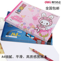 Del children blank picture book a4 kindergarten art drawing book Primary School students sketch painting paper 7717