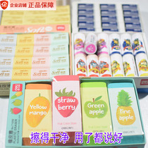 Deli eraser students wipe clean cartoon cute children 4b art stationery like leather glue eraser 7535