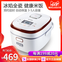 Skyrim ceramic inner pot rice cooker Appointment timing porridge stew pot Automatic intelligent 3 4 5 person rice cooker