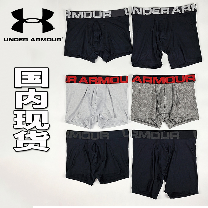 Under Armour Ua Men's 3 6inch Sports Casual Fitness Running Quick-Drying Boxer Briefs 1327414 1327424