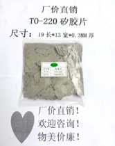 1000 pieces TO-220 silicone sheet insulating heat conduction heat dissipation silicone sheet insulation sheet transistor pad suitable for M3 screws