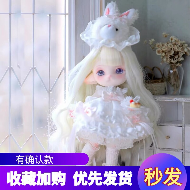 Authentic Mimia Fifth Generation Hand-Made Fantasy Princess House Blind Box Mjd Movable Doll Figure Charlotte Ornament