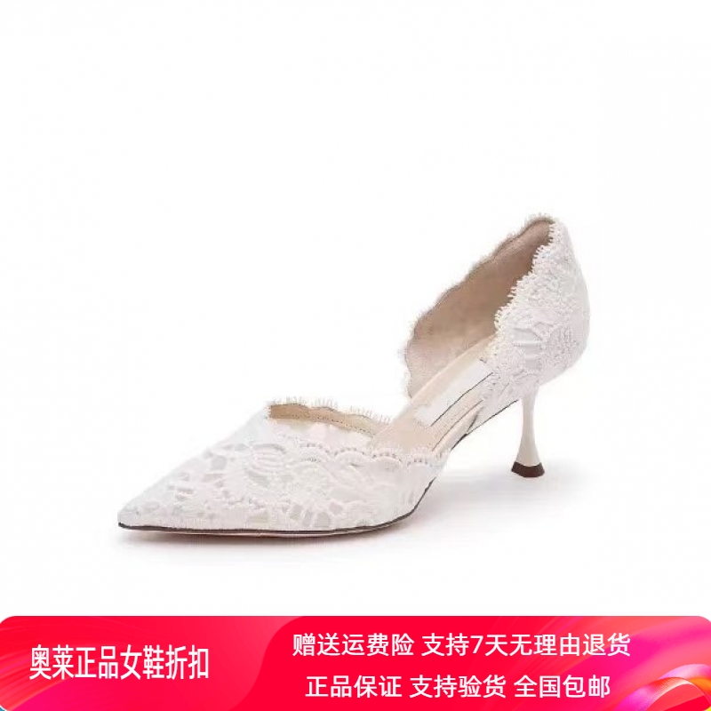 The Same Model as in the Mall, 2026 New Burano Stunning and Comfortable Wedding Shoes, Bridal Shoes, High Heels, Women's Shoes Ed334Ak6