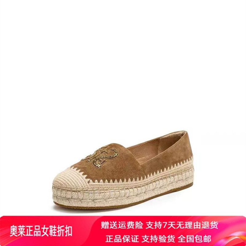 2026 New Retro Straw Woven Fisherman Shoes with Thick Soles and Height-Increasing Slip-On Design for Women, Same Style as in Shopping Malls, Edt25Aa6
