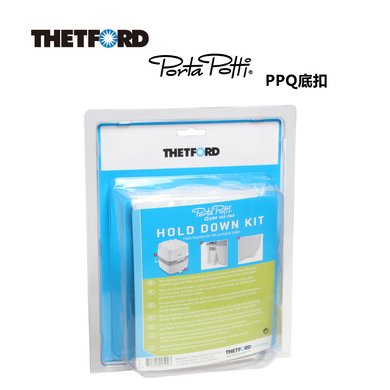 Toilet fixed-bottom buckle for Satford portable mobile toilet accessories PPQ bottle buckle pregnant woman