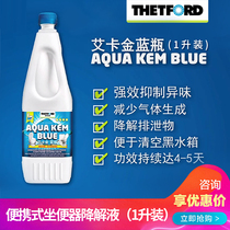 Setford Degradation Liquid Cleaning Aika Golden Blue Bottle Green Bottle Mobile Toilet Dirt Box Dung Deodorant 1L