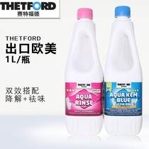 Setford toilet cleaning fluid RV toilet cleaner strong Aicarling powder bottle deodorant cleaning 1L pack