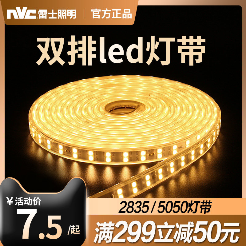 Thunder lighting LED light with living room Home suspension Hanging Ceiling Concealed Groove Tricolour Light With 220v Line Light Patch Soft Light Strip