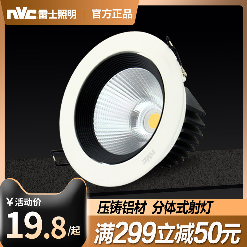 Thunder lighting LED spotlight Embedded hanging ceiling Ceiling Hotel Arcades Commercial Cob Ceiling Lights 9W12W25w CYLINDER LIGHTS