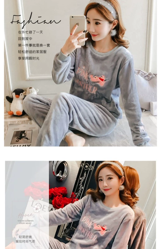 Bộ đồ ngủ flannel mùa thu và mùa đông phiên bản Hàn Quốc của phụ nữ ấm áp lông cừu san hô dày dễ thương sinh viên hoạt hình mặc nhà