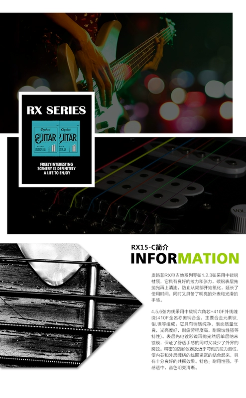 Màu sắc dây đàn guitar điện Orphee Aurora RX15-C thiết lập một bộ gồm 6 cửa hàng nhượng quyền nhạc cụ nhịp điệu - Phụ kiện nhạc cụ