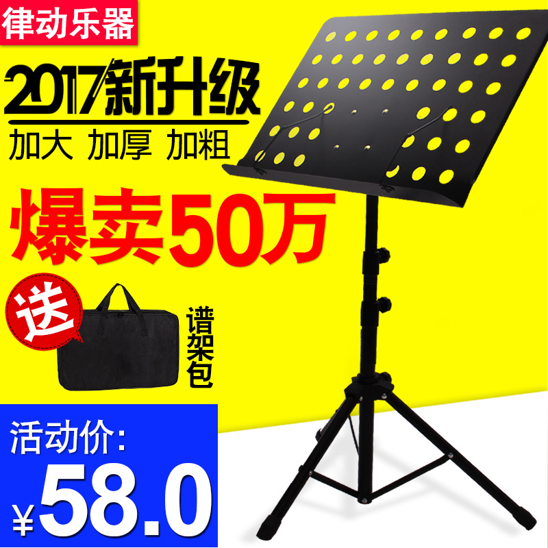 usd 47 43 score the shelf can lift folding a large sheet music sheet music holder for guitar