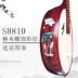 Songhe Zhongsheng nhà máy sản xuất nhạc cụ bán hàng trực tiếp người mới bắt đầu chơi lớp gỗ hồng mộc mềm nhạc cụ quốc gia piano Nhạc cụ dân tộc