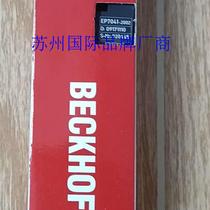 Junction Box EP7041-2002 Negotiate Negotiate Price