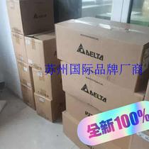 Up to the new frequency inverter VFD075F43B negotiate the price