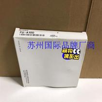 FU-A100 new sensor 1 for the price of a bargain