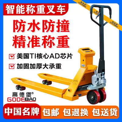 Goldberg stacker weighing electronic stacker scale with scale Manual hydraulic truck Yaohua loadometer weighing 2 tons 3 tons