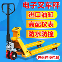 Goldberg electronic forklift scale 2 tons 3 tons with weighing ground cattle weighing platform Yaohua manual forklift hydraulic truck