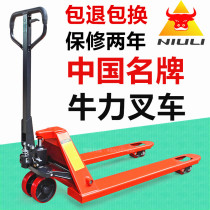 Niuli forklift manual hydraulic handling truck pallet truck bull s hand push lift truck trailer loading and unloading 2 tons 3 tons 5 tons
