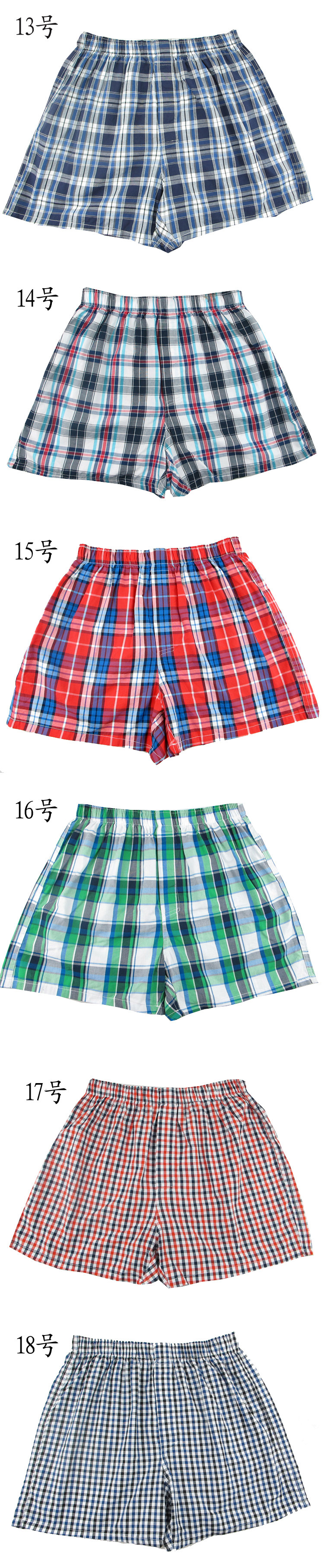 Pantalon pyjama - Ref 729776 Image 3