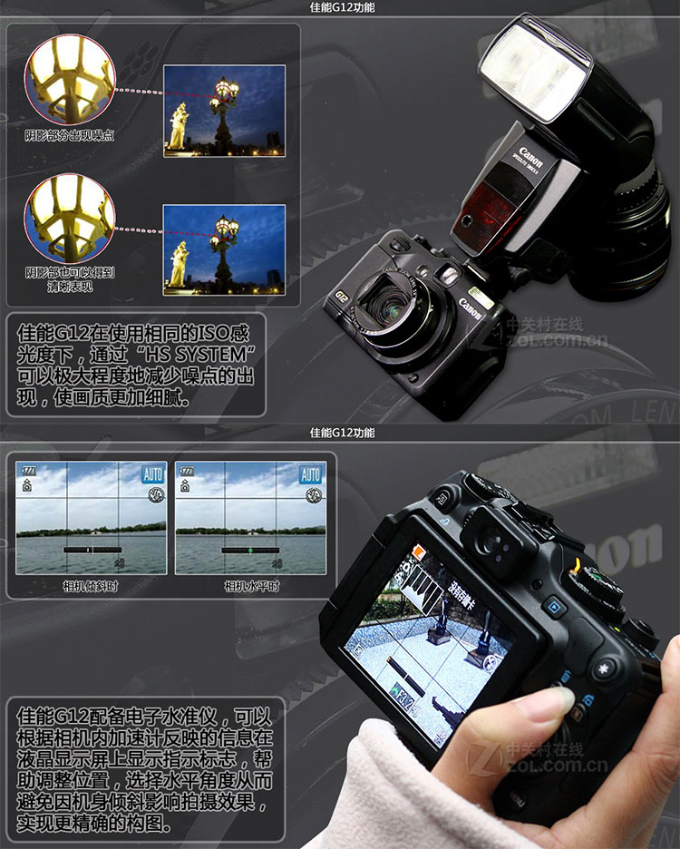 Hướng dẫn sử dụng máy ảnh kỹ thuật số Canon / Canon PowerShot G12 Flip Screen Macro Professional - Máy ảnh kĩ thuật số mua máy ảnh trả góp