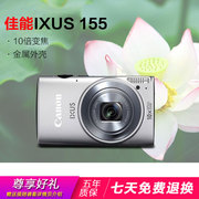 Máy ảnh kỹ thuật số Canon / Canon IXUS 155 20 triệu pixel 10 lần zoom chính hãng IXUS175 - Máy ảnh kĩ thuật số