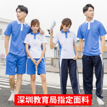 Yuda Shenzhen school uniform pants Trousers male and female middle school students quick-drying short-sleeved shorts tops junior high school and high school suits summer