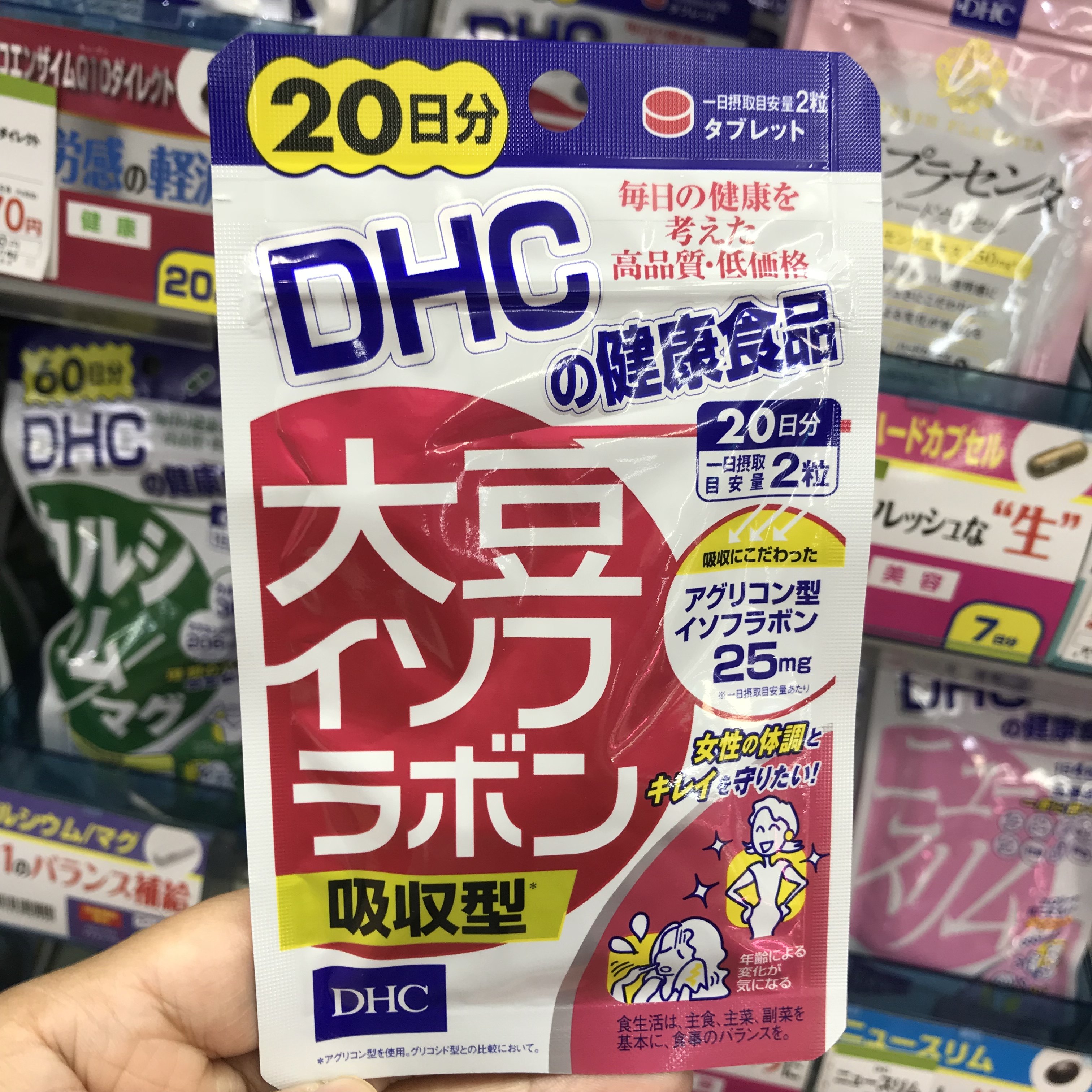 現貨日本dhc大豆異黃酮調節 女性內分泌改 善 緩 解更年期