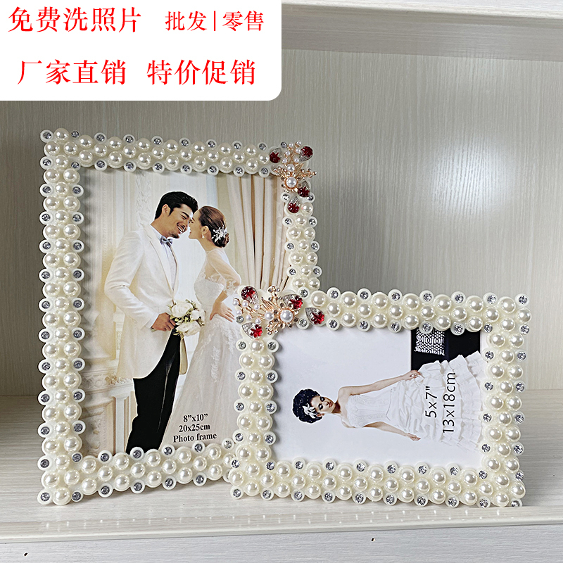 American-Style Photo Frame Display Stand 7inch Pearl Photo Frame Studio Wedding Frame Empty Frame for Photos Picture Frame Large Size Wall Hanging