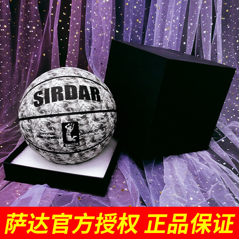 Sadda Basketball Outdoor Cement Land Street abrasion resistant male and female adults 7 Number of children Primary and secondary school children 5 Number of balls
