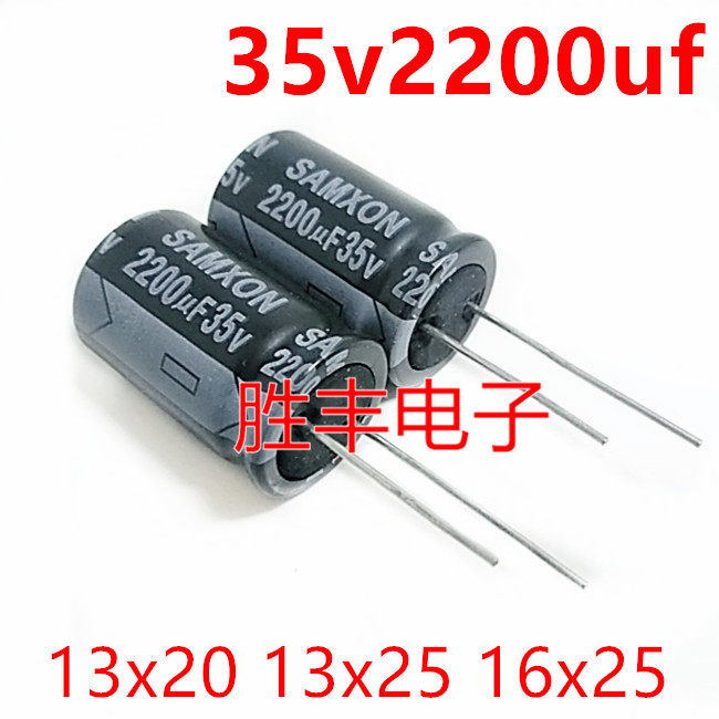 35V2200UF high frequency low resistance new long life electrolytic capacitor 2200UF 35V 13X25 16x25