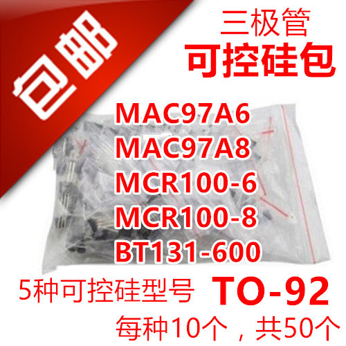 Controlled silicon package MAC97AC MC97AC MCR100-6 MCR100-8 BT131-600 component package