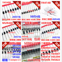 Rectifier diode pack 1N5408 1N4007 1N4148 MUR460 HER308 508 MBR5200
