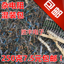 Mixed miscellaneous electrolytic capacitors Safety CBB components Resistance bridge stack two triode three-terminal switch 250g component package