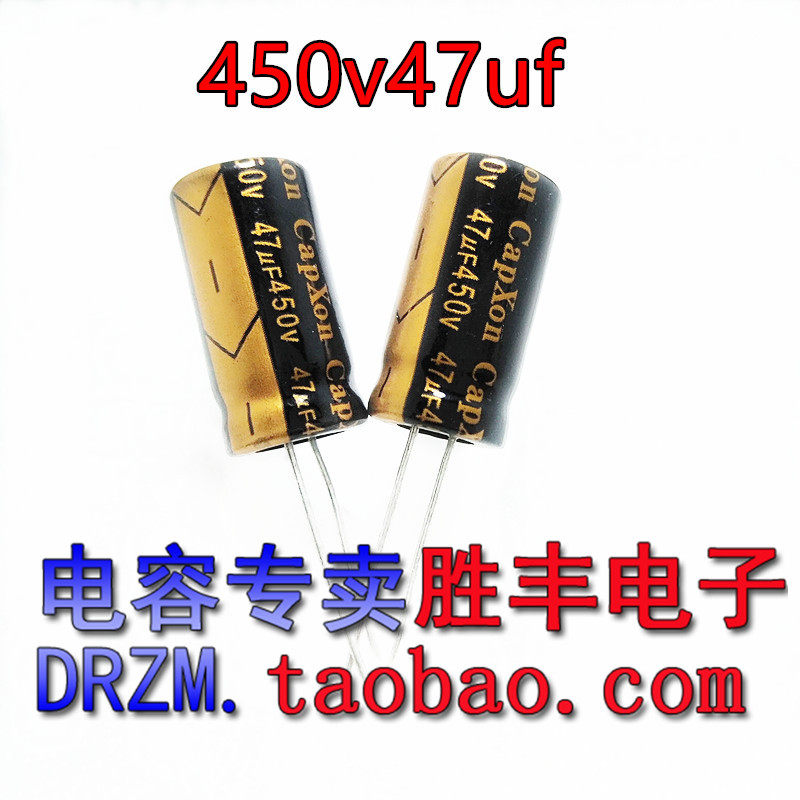 New 450V47uF 400V 47uF power common electrolytic capacitor 16 x 25 16 x 30