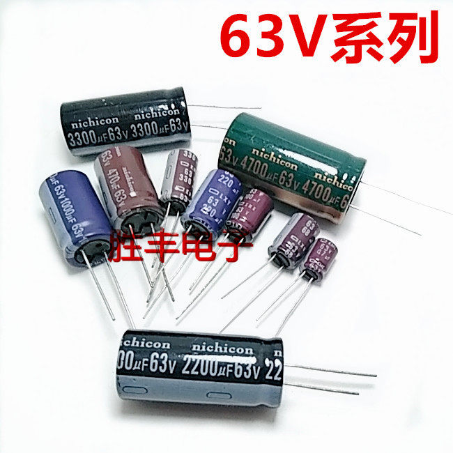 63v capacitor pack 47uf 68uf 100uf 220uf 330uf 470uf680uf1000uf2200uf