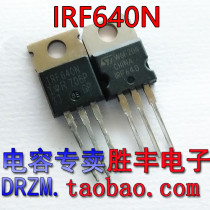 Original imported demolition machine field effect tube IRF640 IRF640A IRF640N IRF640B iron head