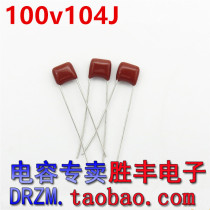 CBB capacitance 100V 104J 0 1uf 100nF 100v 104 High-quality welding repair parts