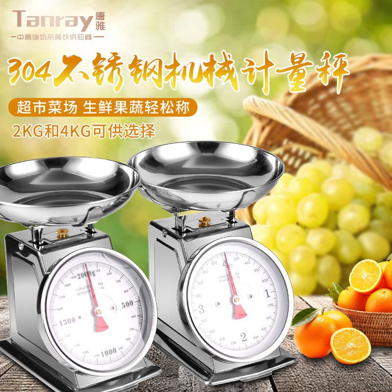 Tang Ytai says commercial 304 stainless steel precision machinery says kitchen says baked, old experimental table scale instrument