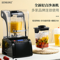 Sunkonz Shangzhi Shangzhi Shangzhi machine à glace commerciale bande silencieuse insonorisante mélange glace - sable machine machine de thé au lait léger