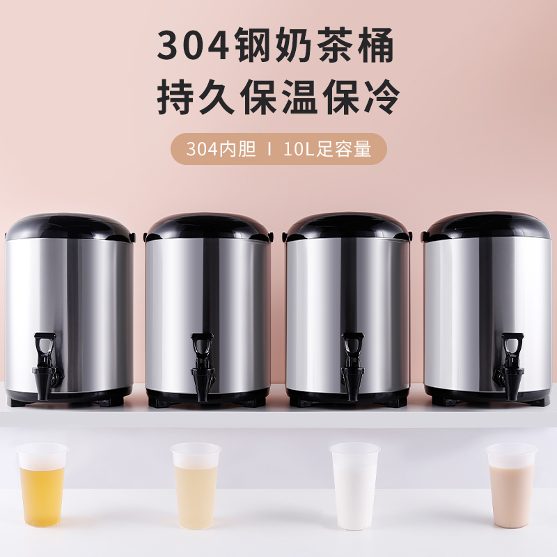Tang Yaning Tea Barrel Stainless Steel Cold Drink Bonded Cold Milk Tea Shop Special Insulated Barrel 10 Liters Double Layer Large Capacity Commercial