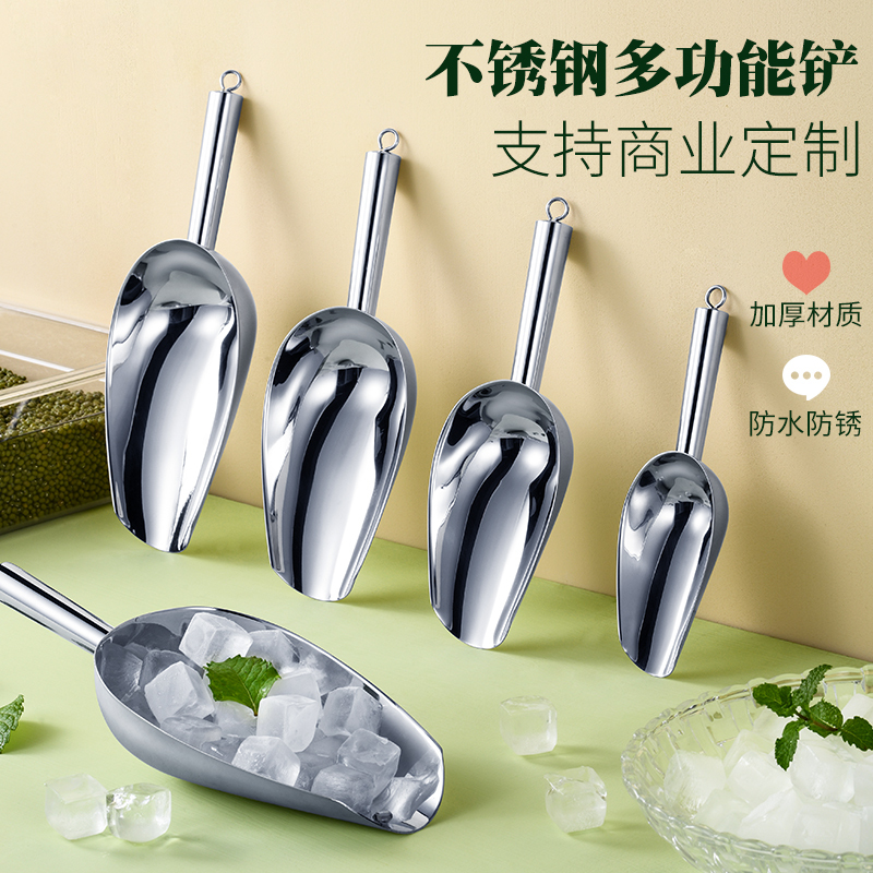 Stainless Steel Ice Shovel, Thickened Rice Shovel, Flour Ice Scoop, Special Ice Scoop for Milk Tea Shops, Ice Cube Shovel, Kitchen Utensils, Food