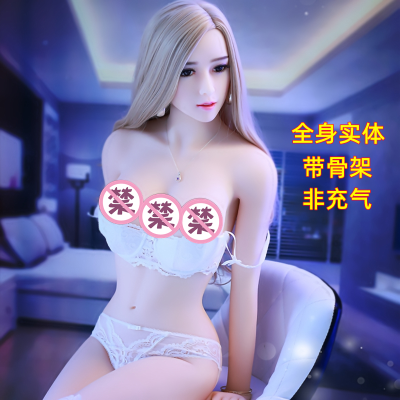 Silicone solid doll men's inflatable doll full body live-action version of sexy adult products toys can be inserted into women