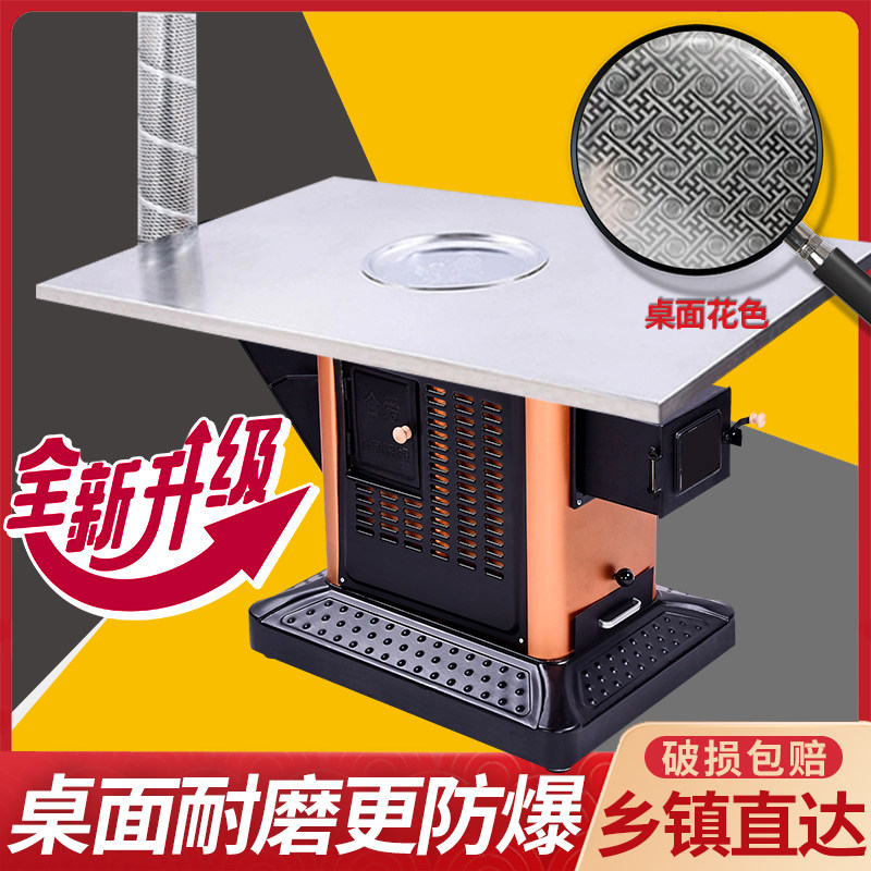 2020 firewood stove Home rural roasting stove wood-coal dual-purpose return furnace heating stove oven oven